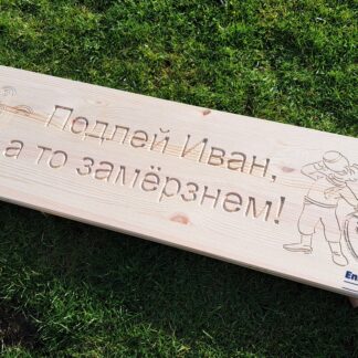 Holzschild Willkommen